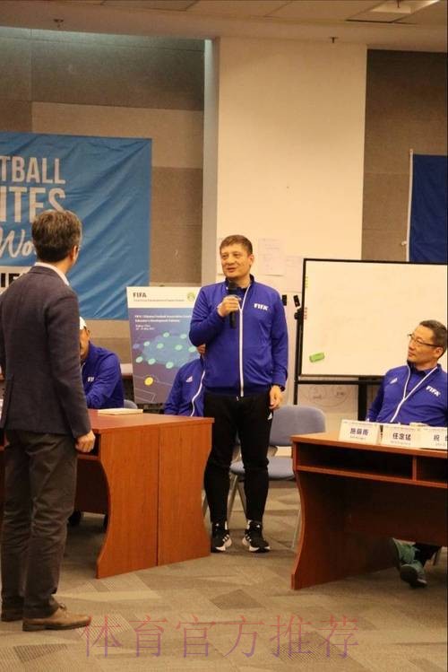 2014国际足联-中国足协会员协会秘书长培训班举行 2014国际足联-中国足协会员协会秘书长培训班举行