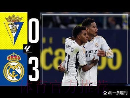 记者:皇马希望把迪亚斯加入贝林厄姆的交易