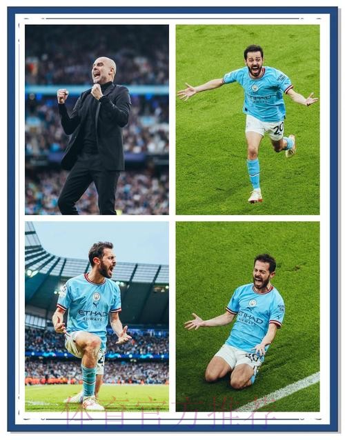 曼城皇馬上演巔峰對決 曼城皇馬上演巔峰對決