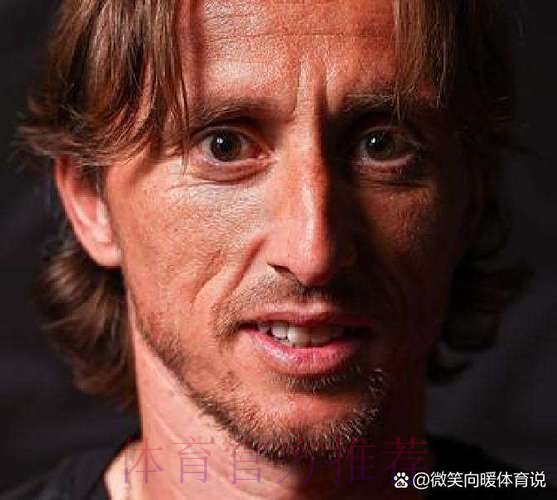 莫德里奇:我已经决定自己的未来 但今天不会公布