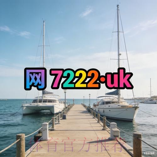 2026世界杯外围软件最新网址