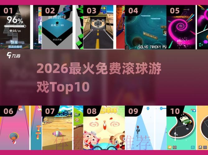 2026世界杯滚球APP全站